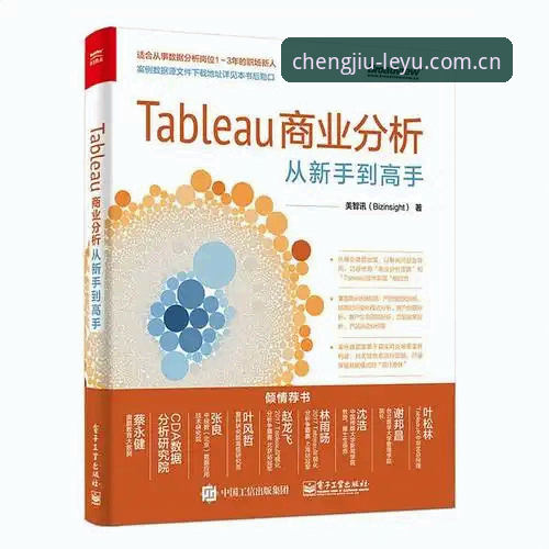 乐鱼体育平台注册通道使用指南：2025纪念版篮球数据获取全流程