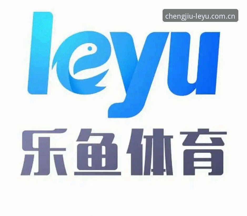 乐鱼体育平台实用指南：避开这些常见问题，你的体验能翻倍