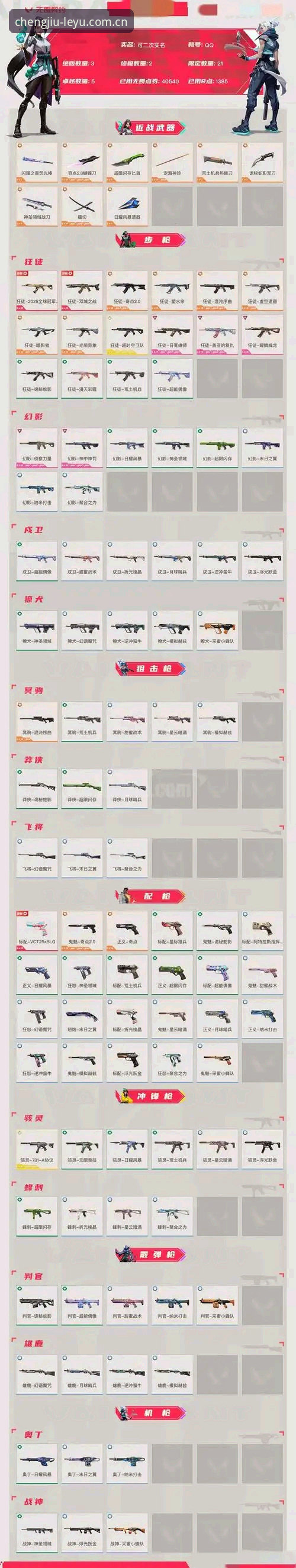 乐鱼体育平台注册安装的4个避坑指南：从下载到登录的硬核操作手册