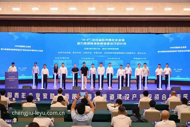 乐鱼官网中国注册通道详解｜2025纪念版实战经验分享